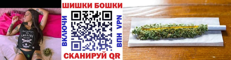 Купить наркотики цена Омск Кокаин Конопля Меф Гашиш