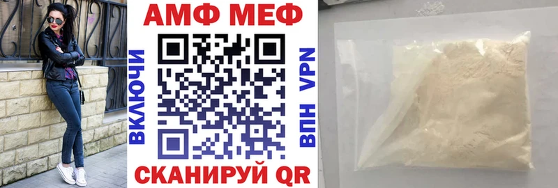 кракен зеркало  Омск  Амфетамин 97% 