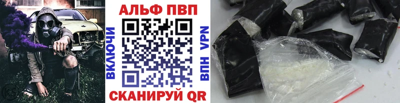 APVP крисы CK  Омск 