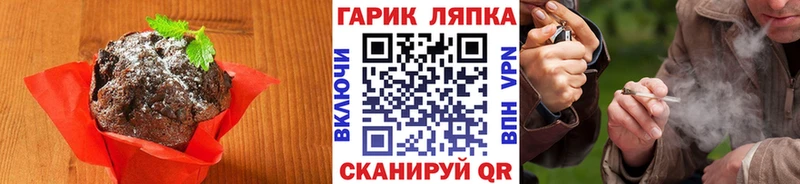 Canna-Cookies марихуана  Омск 