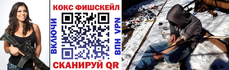 COCAIN 98%  Омск 
