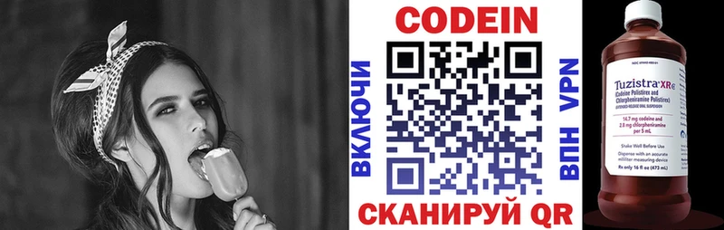 где купить наркотик  Омск  Codein Purple Drank 