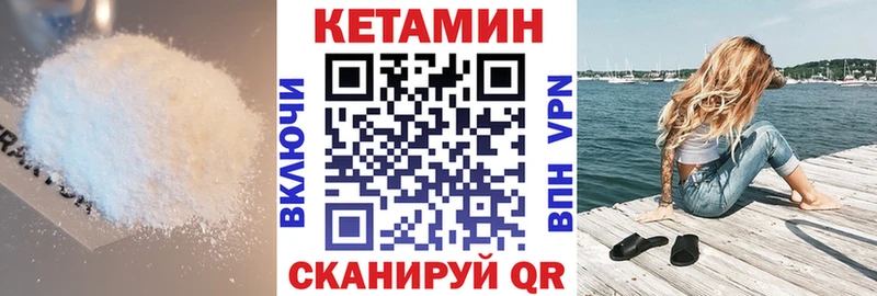 ОМГ ОМГ ТОР  Омск  Кетамин VHQ 