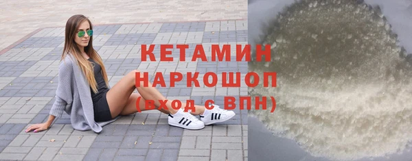 кокаин Алексин
