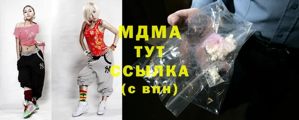 кокаин Алексин