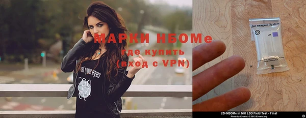 кокаин Алексин
