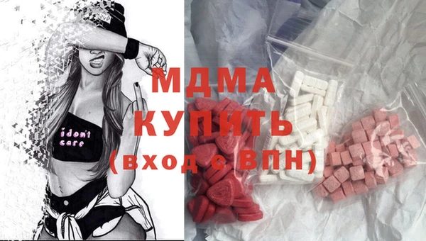 кокаин Алексин