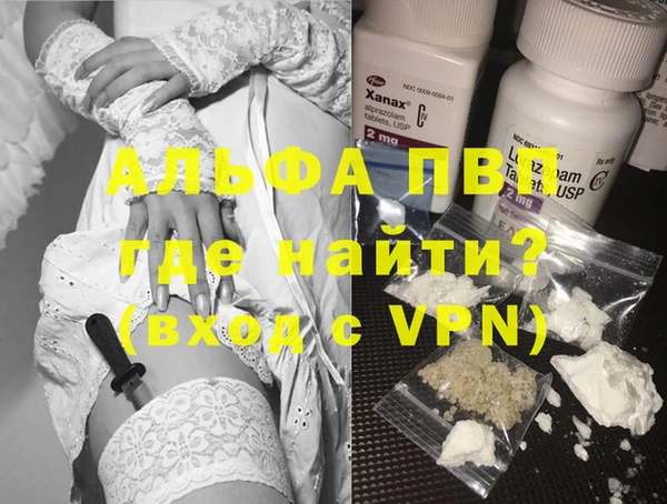 а пвп мука Алексеевка