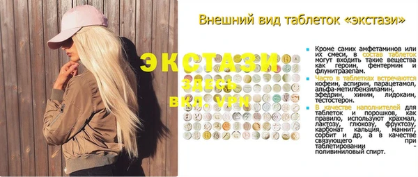 а пвп мука Алексеевка