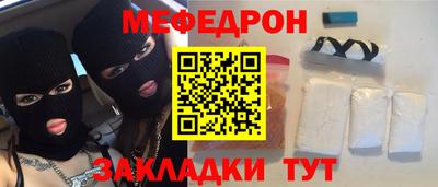 экстази Шелехов