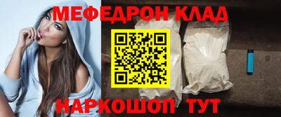сатива Шахты