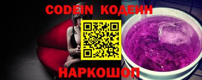 сатива Шахты