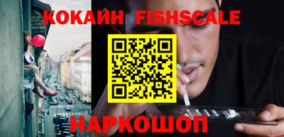 сатива Шахты