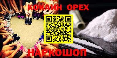 экстази Шелехов