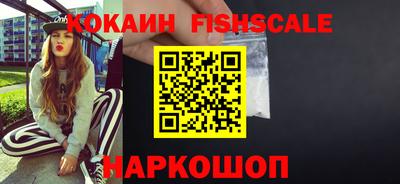 COCAINE Шебекино