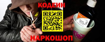 экстази Шелехов