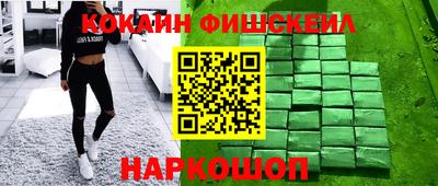 экстази Шелехов