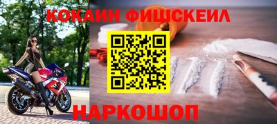 экстази Шелехов