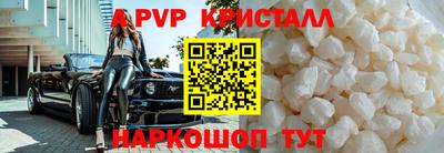 COCAINE Шебекино
