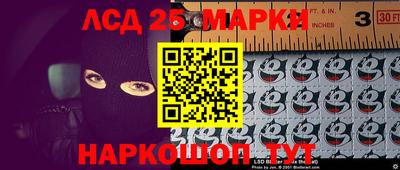 экстази Шелехов