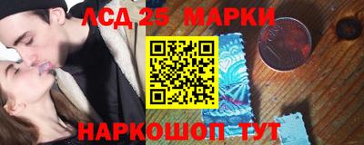 экстази Шелехов