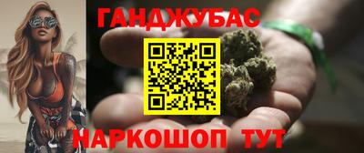 сатива Шахты