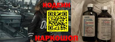 сатива Шахты