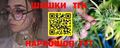 экстази Шелехов