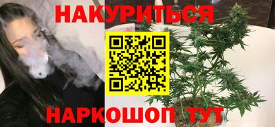 экстази Шелехов