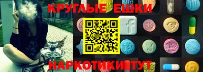 сатива Шахты