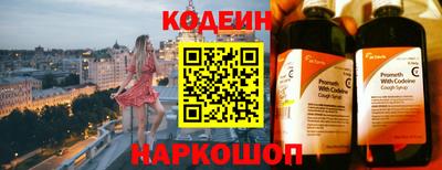 экстази Шелехов