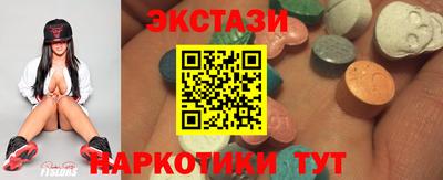 сатива Шахты
