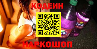 экстази Шелехов