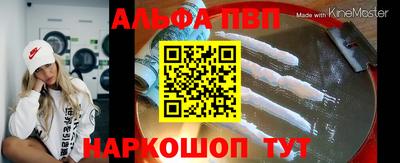 COCAINE Шебекино