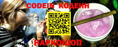 сатива Шахты