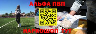 экстази Шелехов