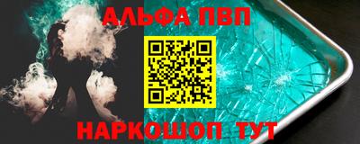 экстази Шелехов