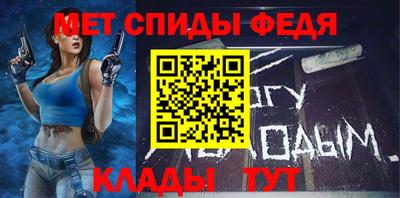 сатива Шахты