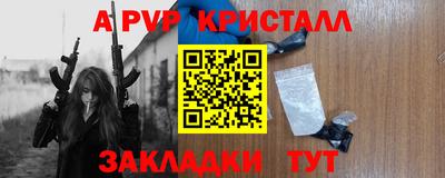 сатива Шахты