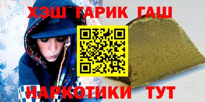 сатива Шахты