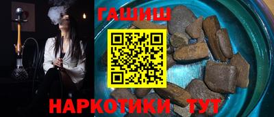 сатива Шахты