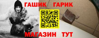экстази Шелехов