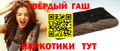 экстази Шелехов