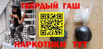 сатива Шахты