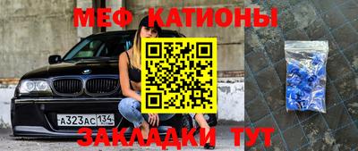 сатива Шахты
