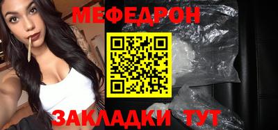 COCAINE Шебекино