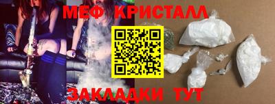 экстази Шелехов
