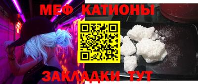 экстази Шелехов