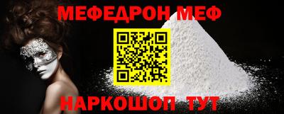 экстази Шелехов