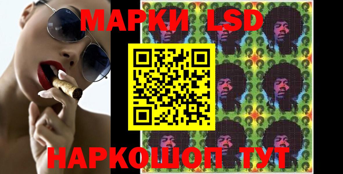 ЛСД экстази кислота  Вход с VPN  Омск 